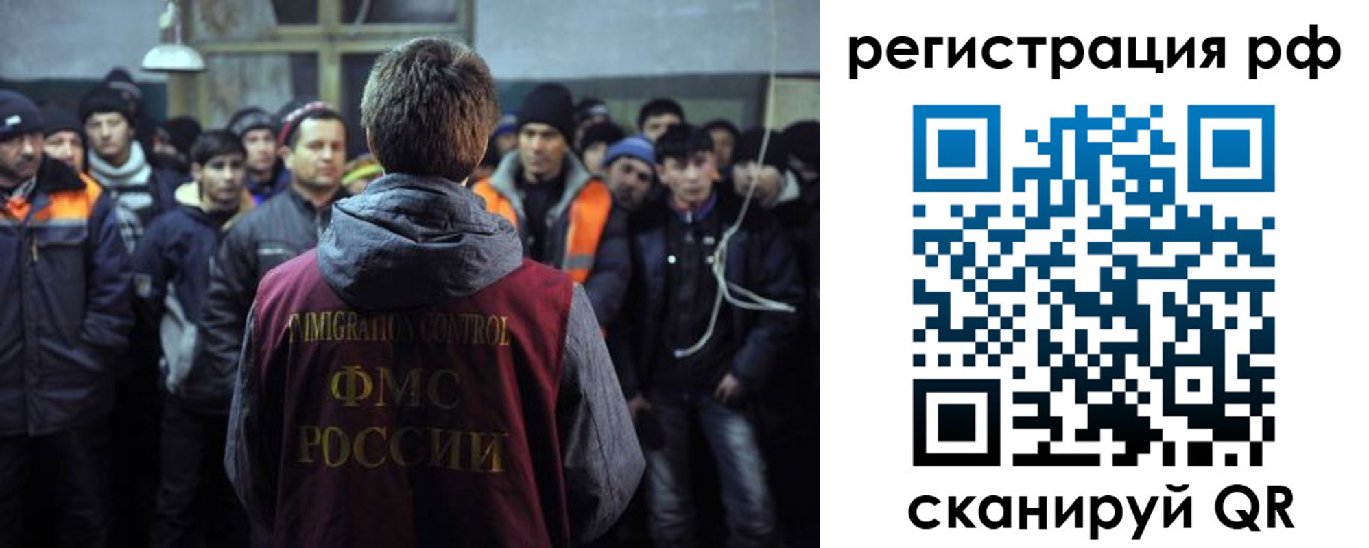 регистрация для школы в Советском