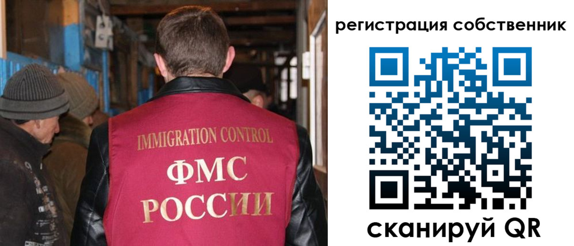 регистрация для дет. сада в Советском