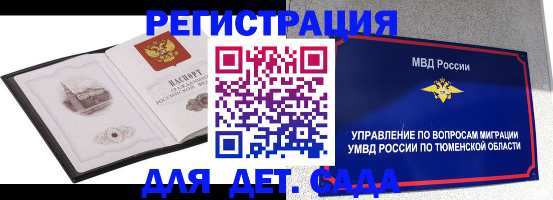 форма 3 в Советском